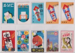 Trade cards, Japan/China, a collection of 28 colourful trade cards, various issuers & subjects (gd)