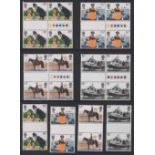 Stamps, GB collection of UM QEII gutter pairs, plain and traffic light. 100s
