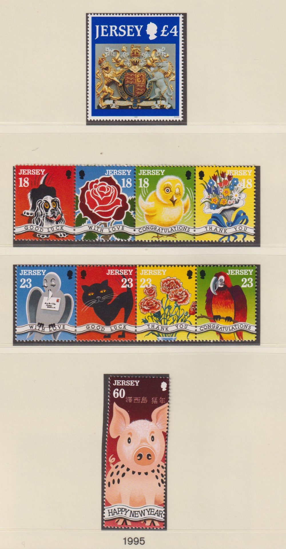 Stamps, Collection of Channel Islands and IOM mainly UM stamps housed in 5 hingeless Lindner - Image 3 of 4