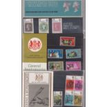 Stamps, GB collection of presentation packs 1960s & 70s including Shakespeare, Technology and