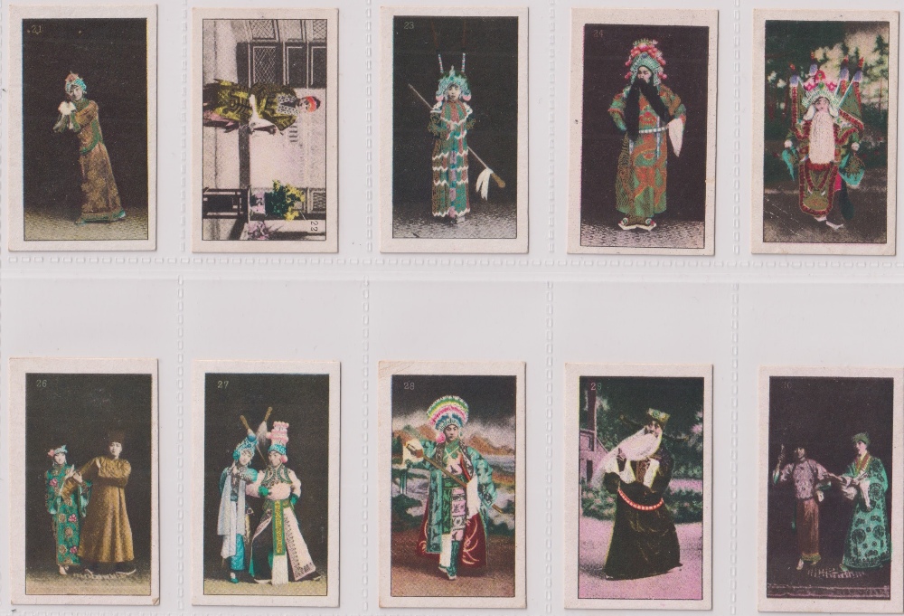 Cigarette cards, China, Hwa Ching Tobacco, two sets, Chinese Actors, Actresses & Beauties ref. - Image 5 of 10