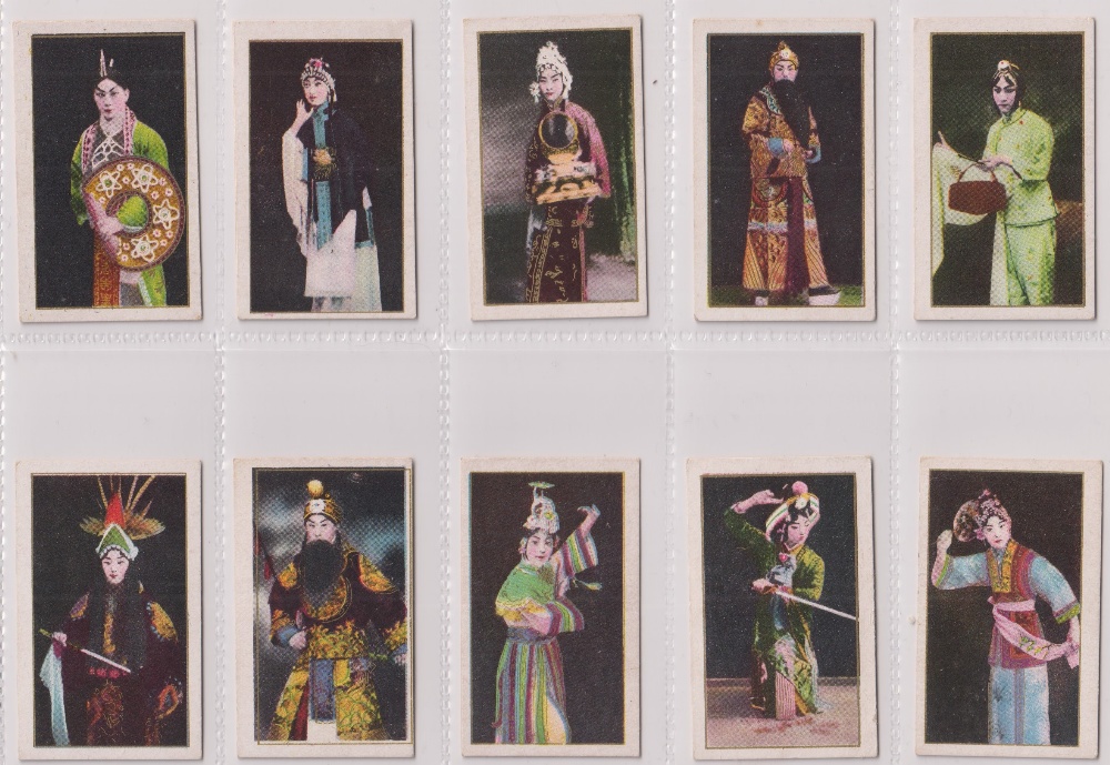 Cigarette cards, China, Hwa Ching Tobacco, two sets, Chinese Actors, Actresses & Beauties ref. - Image 9 of 10