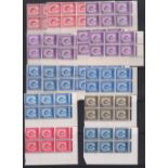 Stamps, GB QEII collection of Machin regional cylinder blocks, pre-decimal and decimal, UM, housed