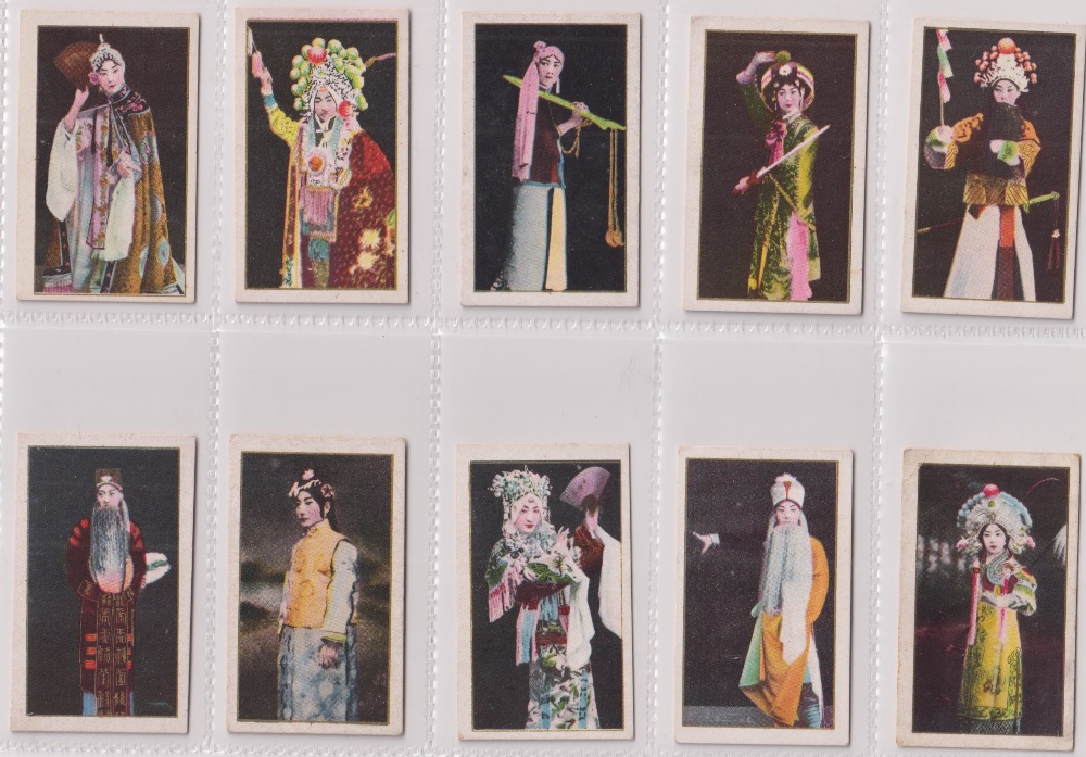 Cigarette cards, China, Hwa Ching Tobacco, two sets, Chinese Actors, Actresses & Beauties ref. - Image 7 of 10