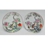 A pair of 20th century Chinese porcelain Kangxi style famille rose shallow dishes, diameter 23.5cm.