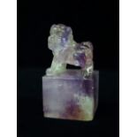 A Chinese amethyst desk seal of square form surmounted with a fo dog, probably 19th century,