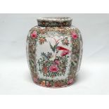 Chinese famille rose ginger jar - Circa 1900 large hand painted jar and cover, decorated with birds,