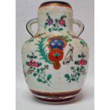 Samson Armorial - A tall twin handled baluster shaped vase painted with animals and flowers etc.,