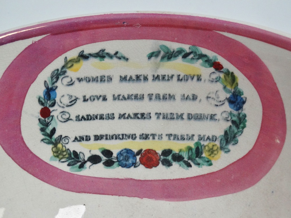 Sunderland Lustre - A bowl with vignettes of 'Sailor's Farewell', a verse and a Masonic emblem to - Image 5 of 5