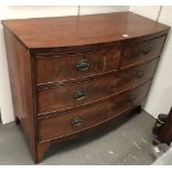 Late Regency mahogany bow front chest - A chest of two short and two long drawers with bracket