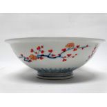 18th/19th century Japanese bowl - A Japanese bowl with polychrome and gilt decoration, the seventeen