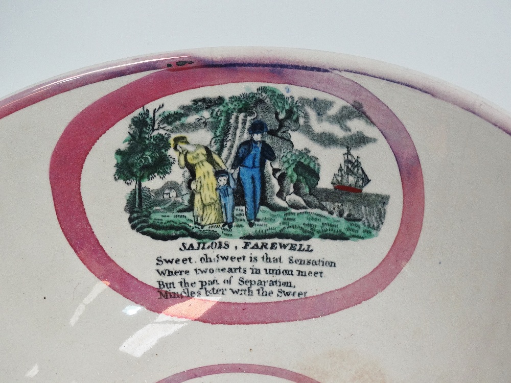 Sunderland Lustre - A bowl with vignettes of 'Sailor's Farewell', a verse and a Masonic emblem to - Image 4 of 5