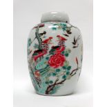 Cantonese ginger jar - A famille vert ginger jar and cover decorated with firebirds, swallows,