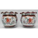 Samson Armorial - A pair of hard paste porcelain frill rimmed jardinieres, with hand painted