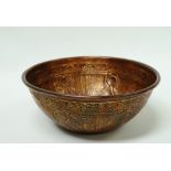 Egyptian Copper - A small copper bowl, repousse decorated with pyramids, fish, sphinx, birds,