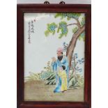 Chinese Plaque - A hand painted porcelain plaque depicting a child with sage and calligraphy in a