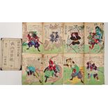 Japanese Samuri Manuscript - Hand coloured printed pages depicting warriors fighting with a