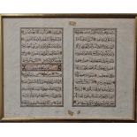 Islamic calligraphy panel - A double sided panel with gilt borders and highlights, framed and
