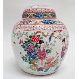 A late 19th century famille rose ginger jar - decorated with women and children beneath a tree,