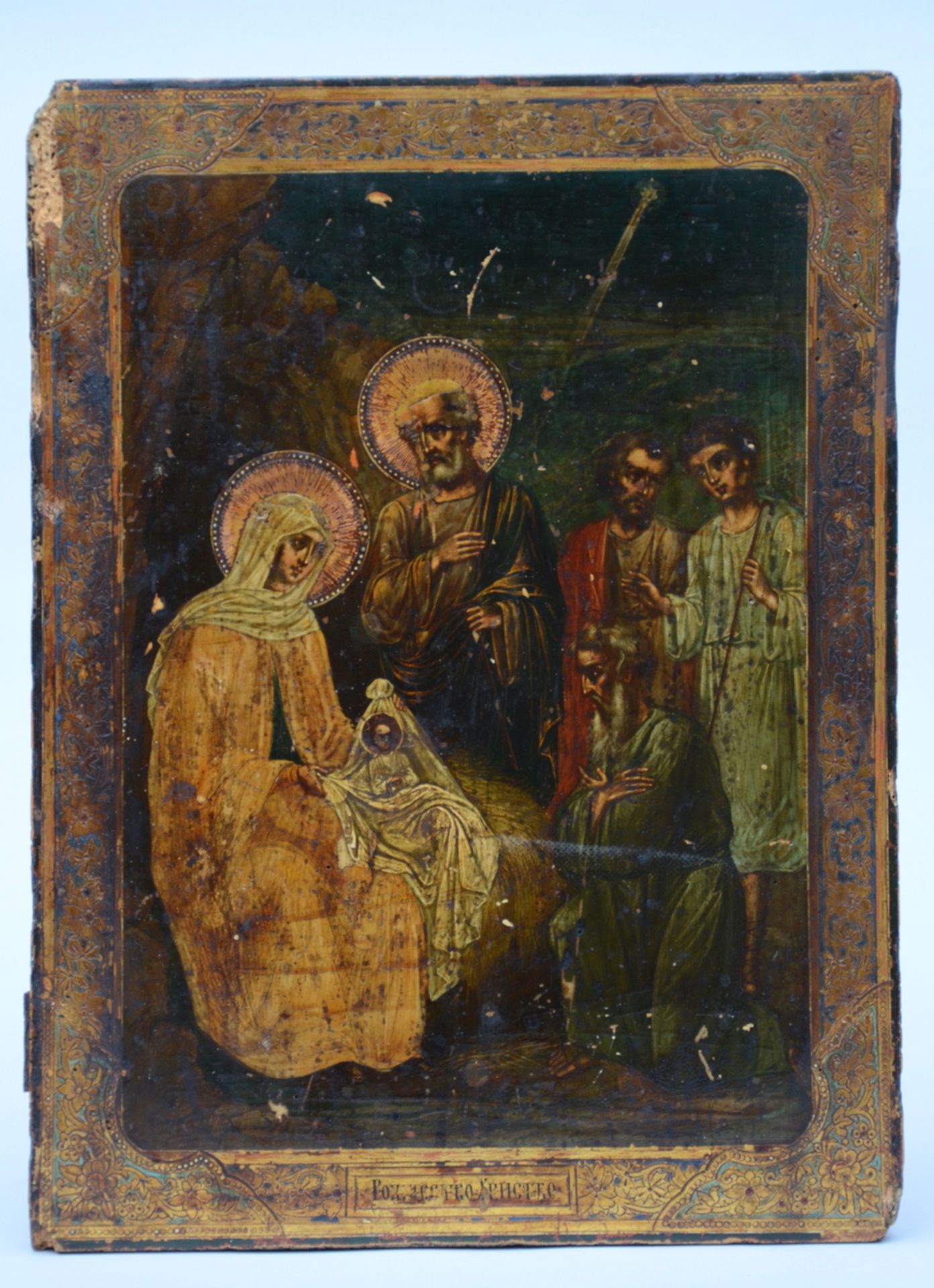 An icon 'the adoration' (44x33cm)