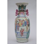 A famille rose vase in Canton porcelain 'company', 19th century (h65cm) (*)