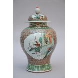 Famille verte potiche in Chinese porcelain (h46cm)