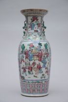 A famille rose vase in Canton porcelain 'characters', 19th century (h61cm)