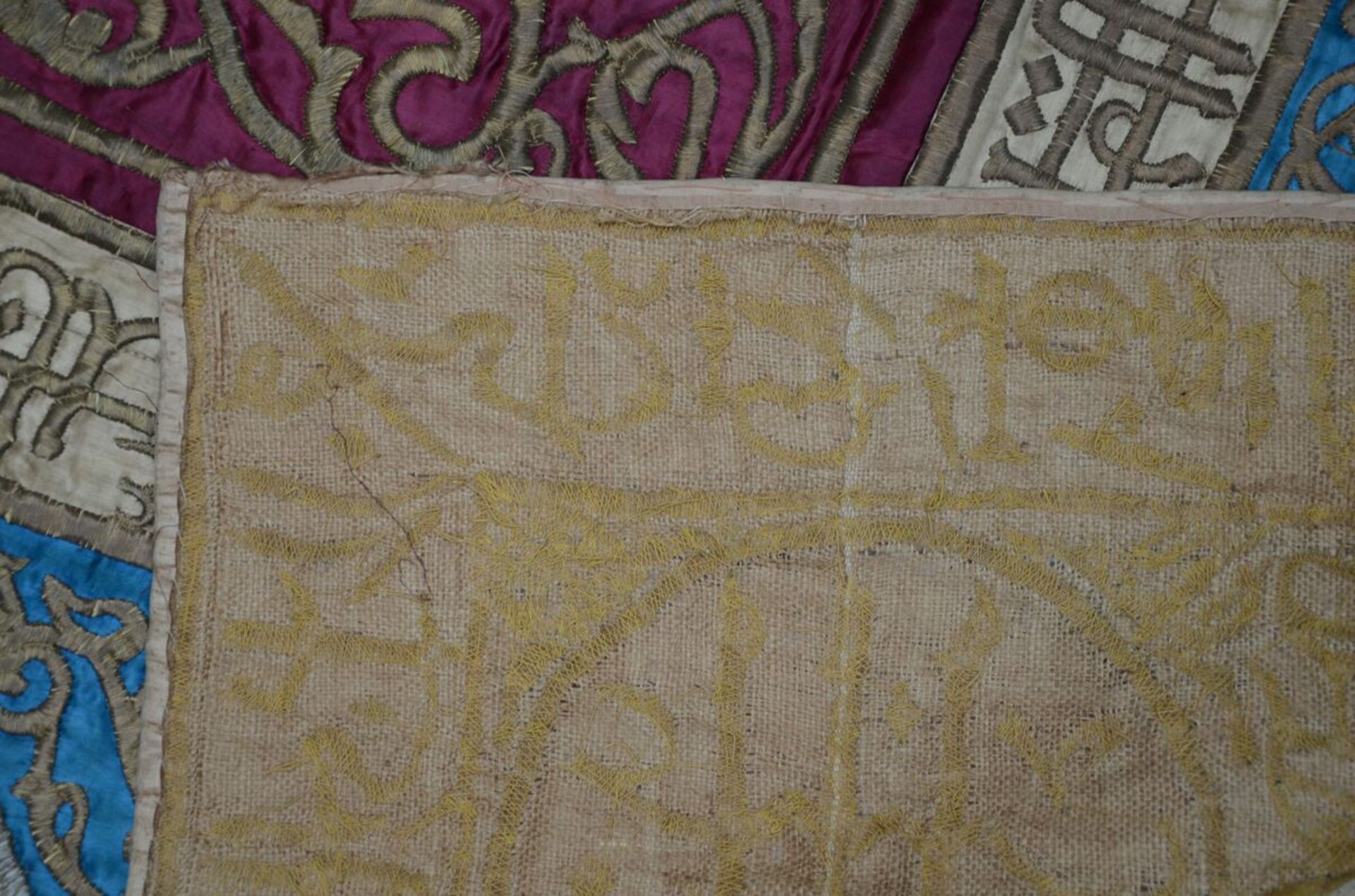 An islamic brocade with inscriptions to decorate an entrance (282x184cm) - Bild 5 aus 6