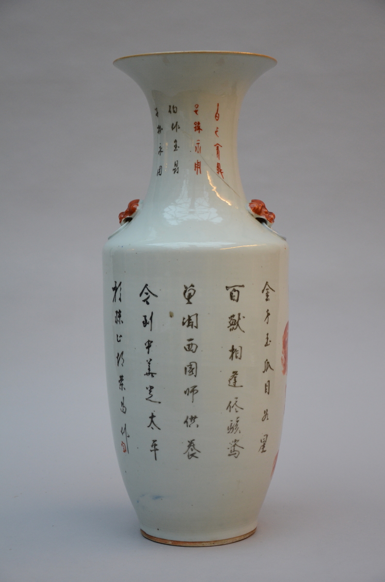 Vase in Chinese porcelain 'qilins' (h59cm) (*) - Image 2 of 5