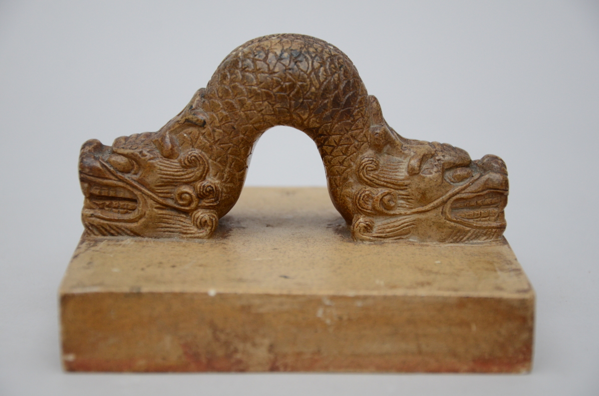 A Chinese seal 'dragon' (7x12x12cm) - Image 3 of 4