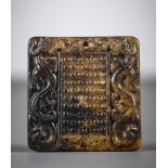 A Chinese jade plaque with qilins and inscriptions (5.5x5.5cm)