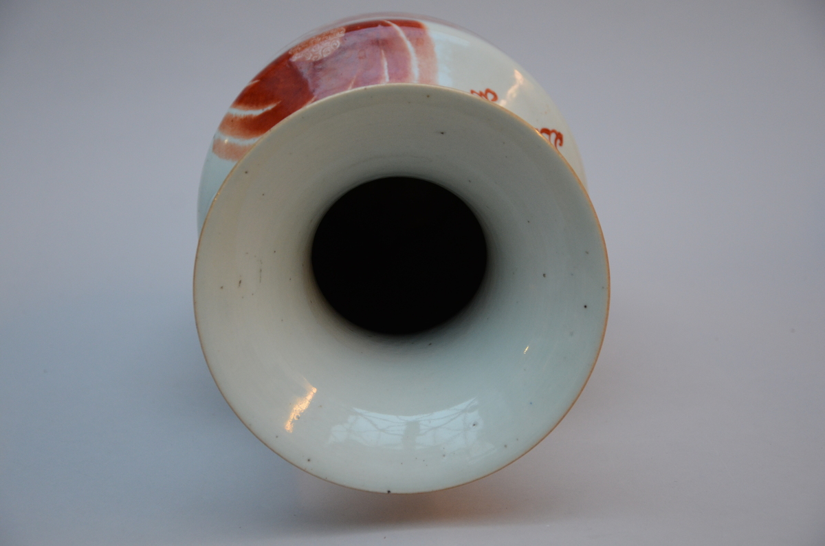Vase in Chinese porcelain 'qilins' (h59cm) (*) - Image 3 of 5