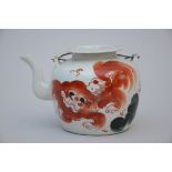 A Chinese porcelain teapot 'foo dogs' (h10cm)