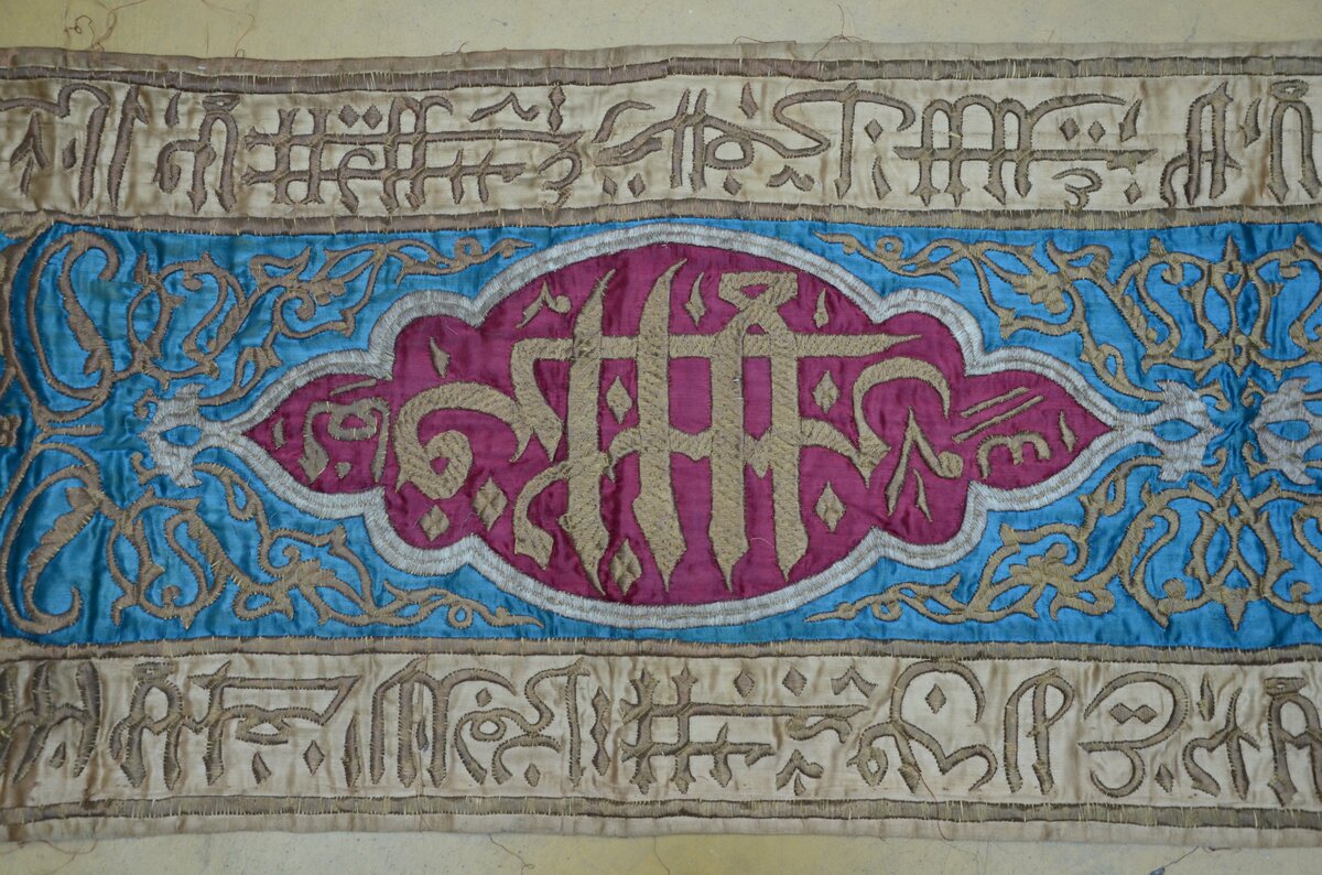 An islamic brocade with inscriptions to decorate an entrance (282x184cm) - Image 3 of 6