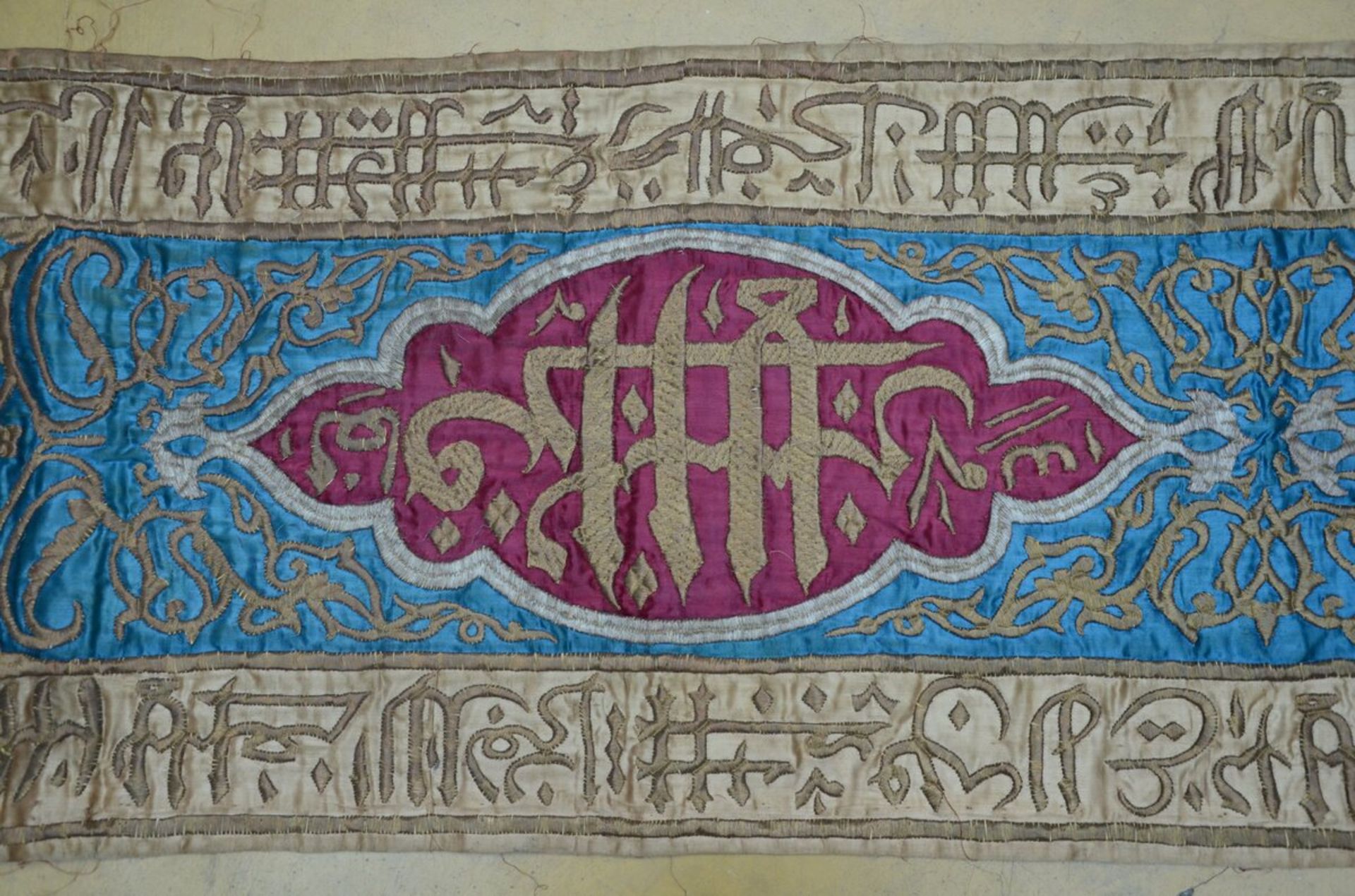 An islamic brocade with inscriptions to decorate an entrance (282x184cm) - Bild 3 aus 6