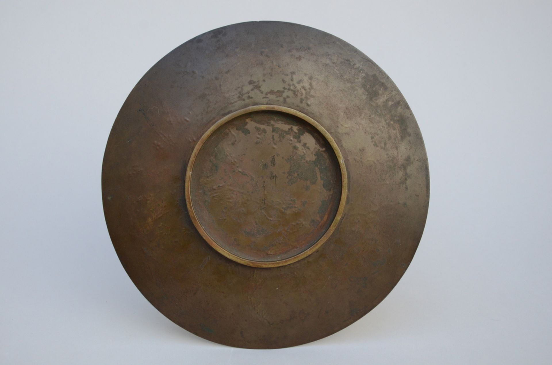 A Japanese bronze dish with gilt relief decoration, signed (Dia 27 cm) - Image 2 of 4