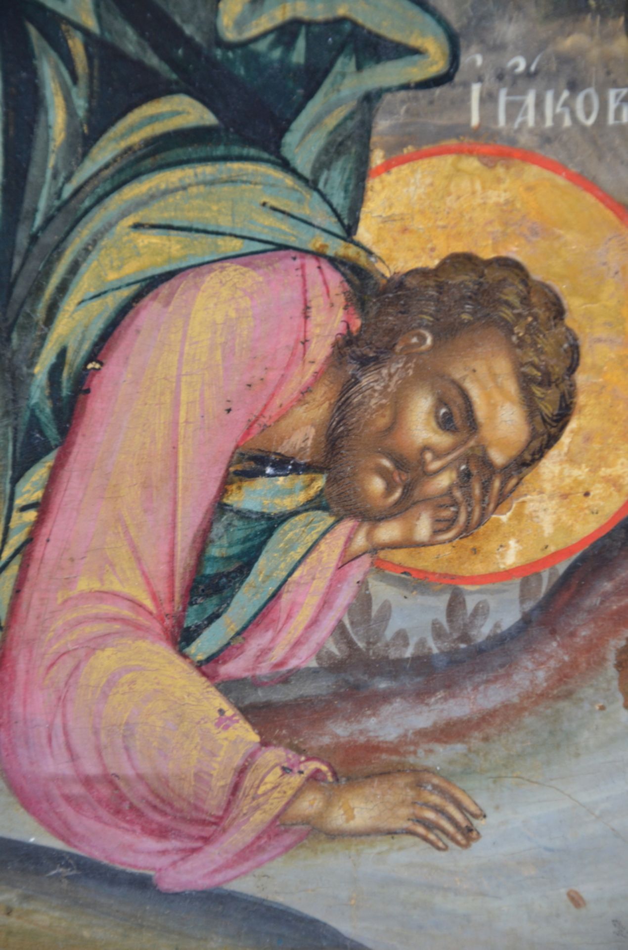 A Russian icon (tempera on panel) 'resurrection of Christ' (84x68cm) (*) - Image 3 of 5