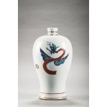 Meiping vase in Chinese Wucai porcelain with engraved decoration 'dragon' (H40cm)