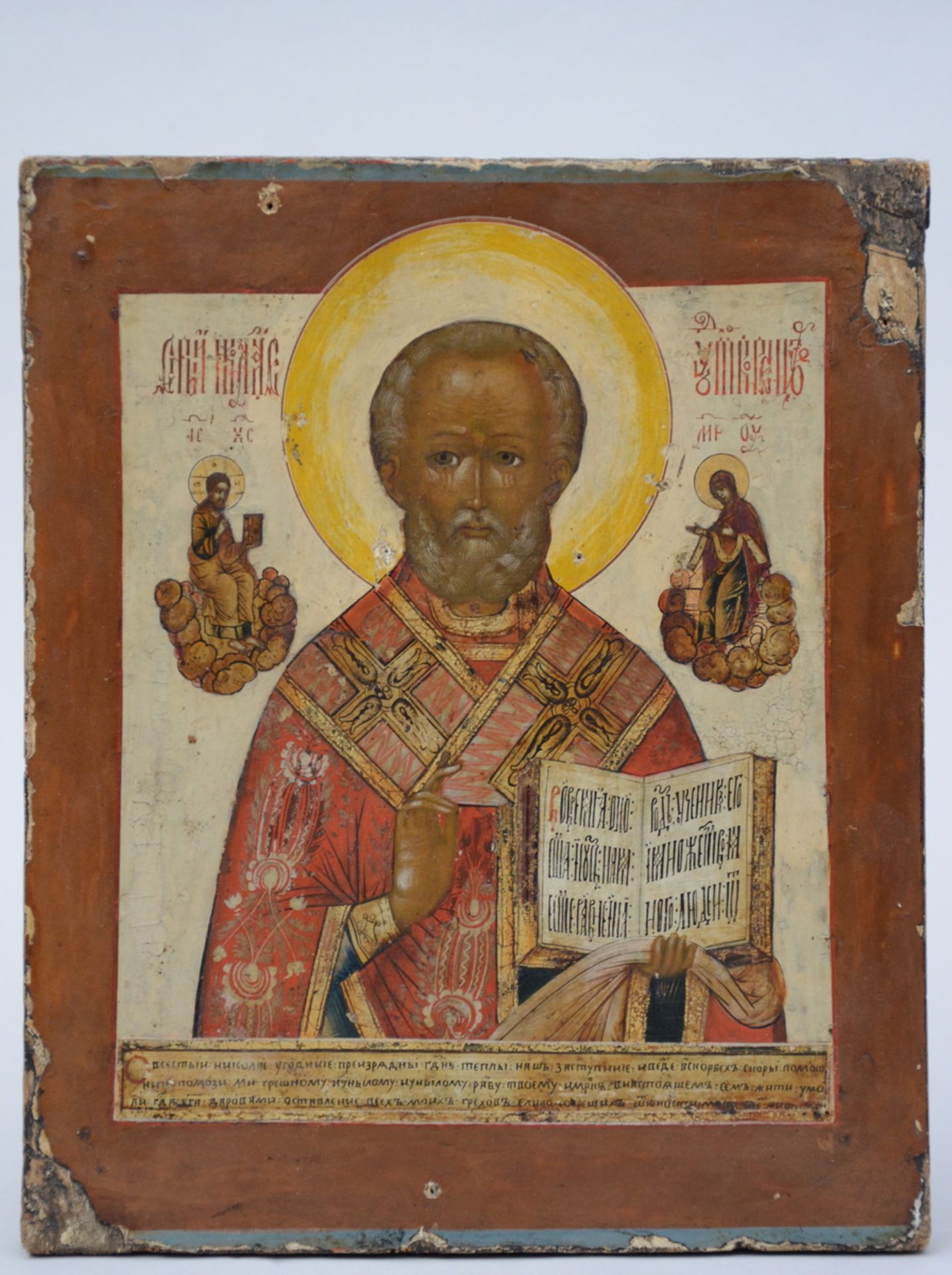 A Russian icon with metal riza (35x29cm) (*) - Image 2 of 4