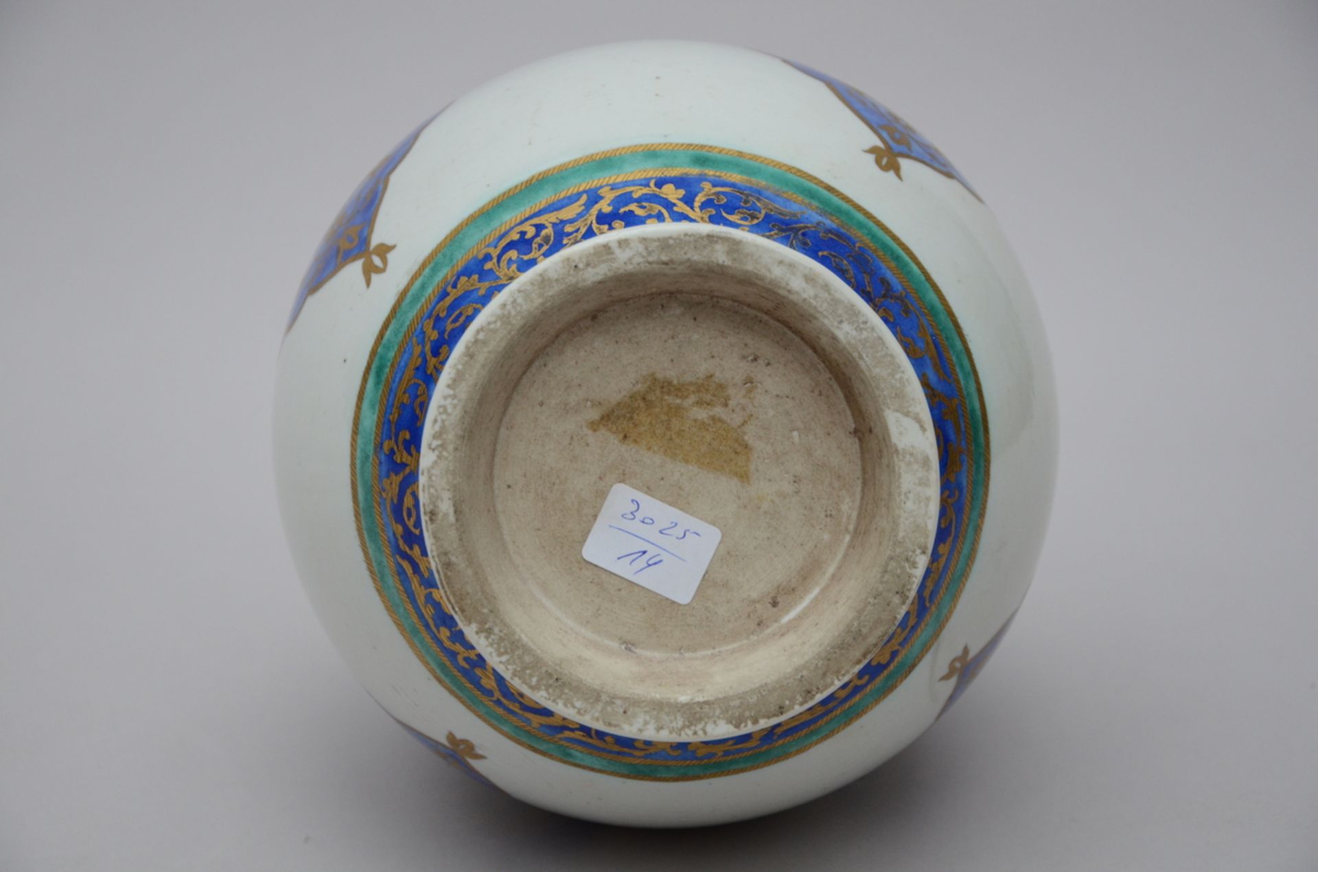 Vase in Samson porcelain for the Islamic market (H47.5cm) - Bild 4 aus 4
