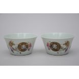 A pair of famille rose porcelain cups, 'Li Bai' (marked)(H4 dia 8cm)