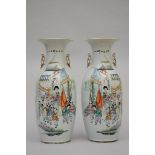 A pair of Chinese porcelain vases 'ladies with playing children' (h57cm) (*)