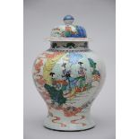 A Chinese wucai lidded vase 'characters' (h40cm)