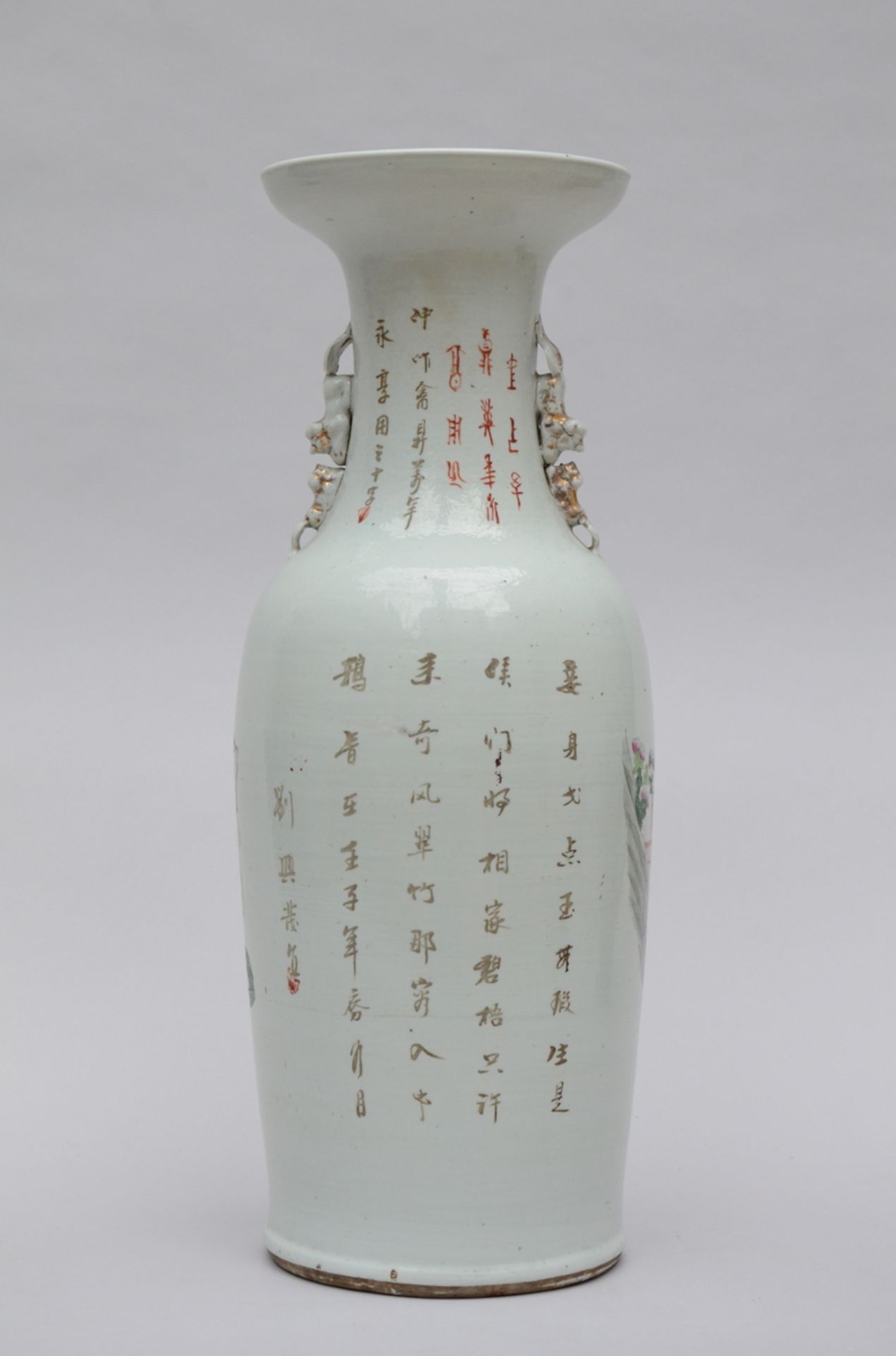 Chinese famille rose vase 'Elegant ladies with children' (H61cm) (*) - Image 2 of 4