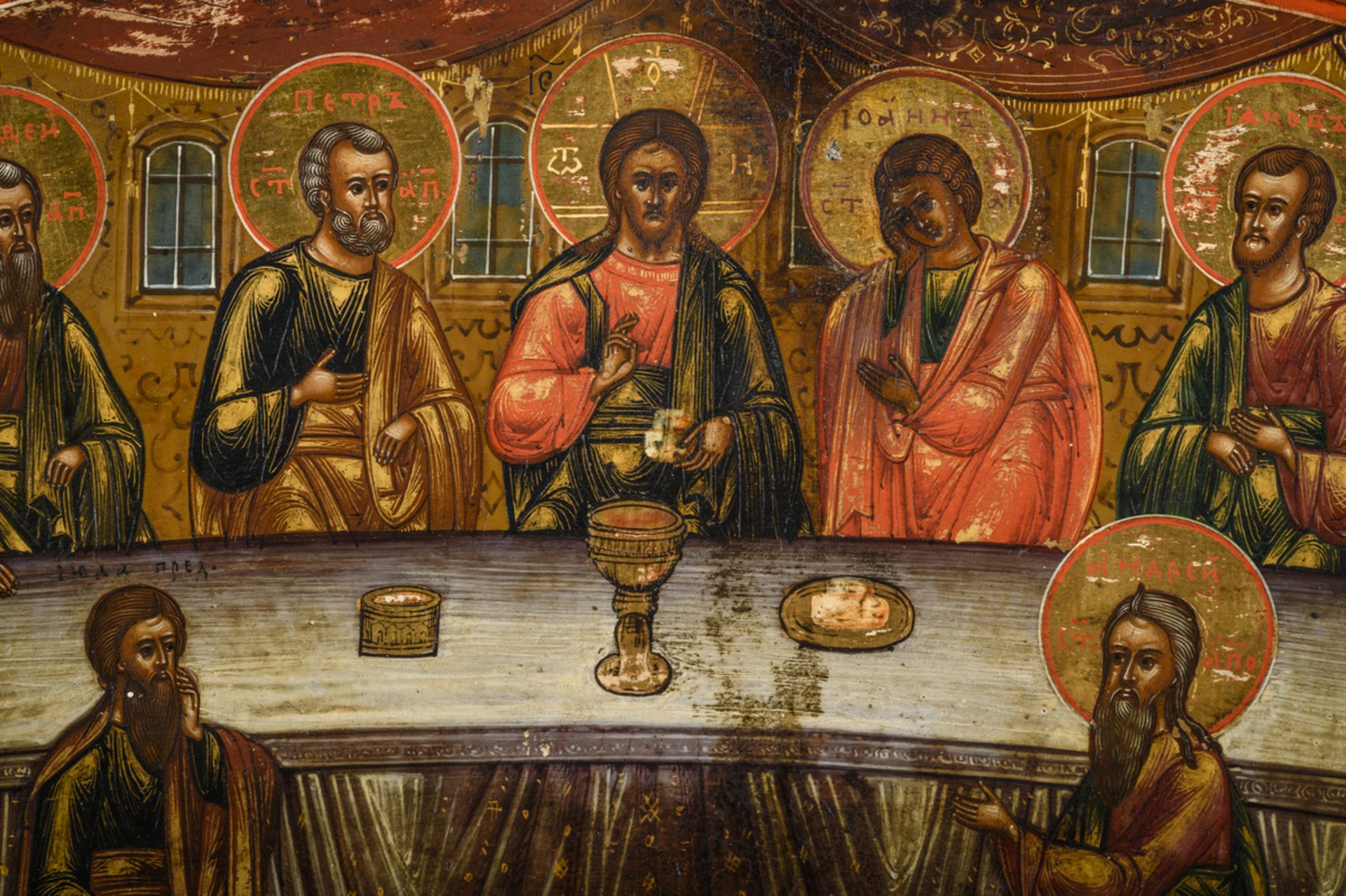 An icon 'The Last Supper' (82x36cm) (*) - Image 2 of 4