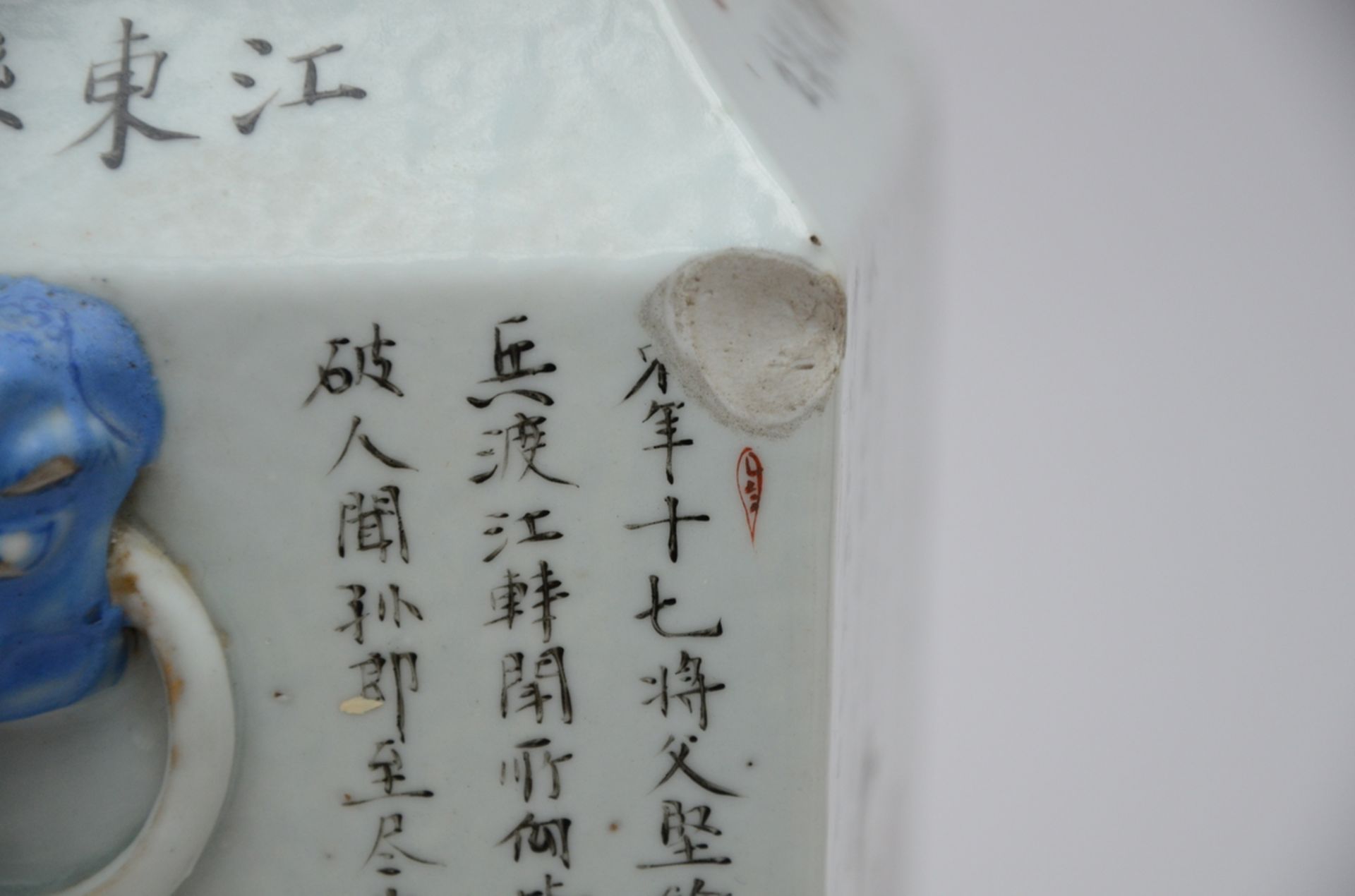 A square vase in Chinese porcelain 'Wu Shuang Pu', 19th century (H41.5cm) (*) - Image 7 of 7