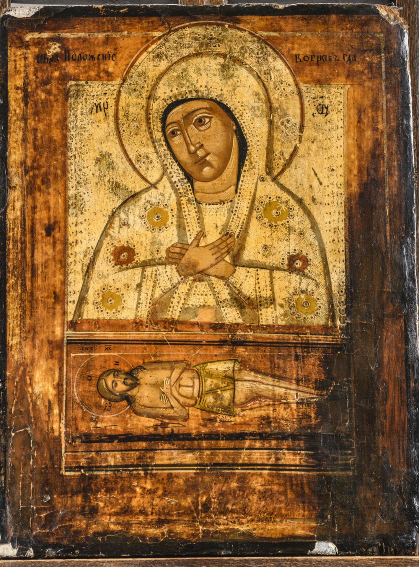 An Russian icon 'Madonna at the Tomb of Christ' (30.5 x 23.5cm) (*)