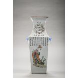 A square vase in Chinese porcelain 'Wu Shuang Pu', 19th century (H41.5cm) (*)