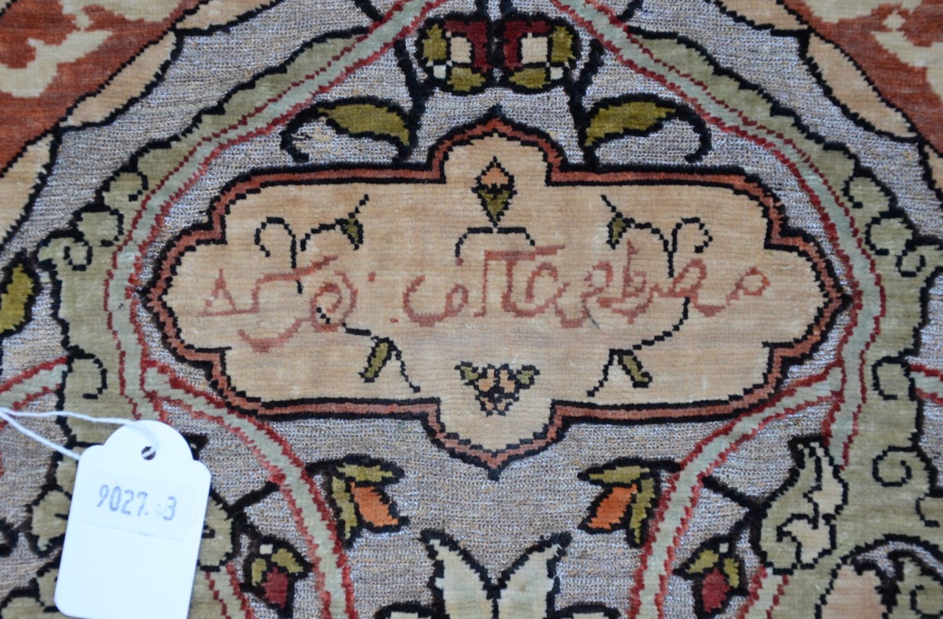 Persian carpet in silk (150x102cm) - Image 3 of 4