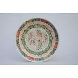 Chinese wucai dish 'Peonies', 17th century (dia 33.5cm) (*)